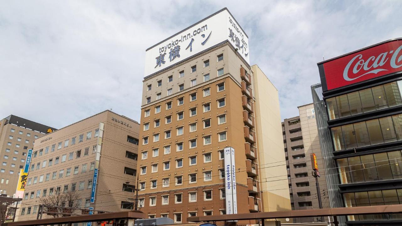 Toyoko Inn Kumamoto-Jyo Toricho Suji מראה חיצוני תמונה