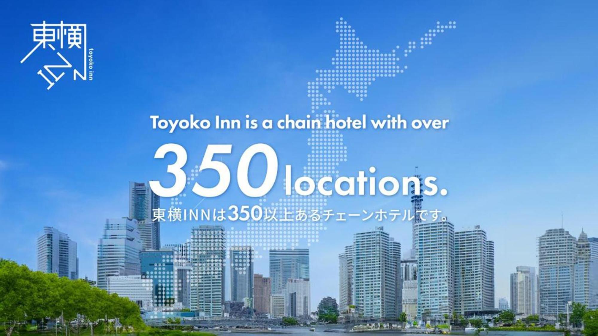 Toyoko Inn Kumamoto-Jyo Toricho Suji מראה חיצוני תמונה